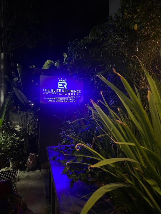 The Elite Residence 达卡 外观 照片